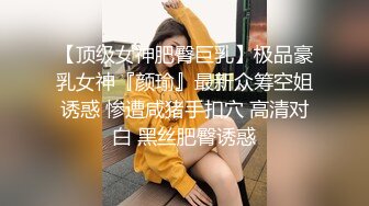 颜值不错的女模特镜头前再就业，身材不错高跟诱惑，镜头前各种发骚，揉奶玩逼掰开给狼友看，精彩刺激别错过