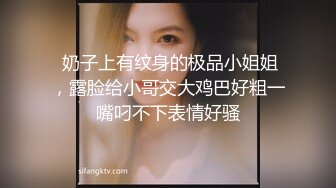 阳泉人妻，窗边挨操