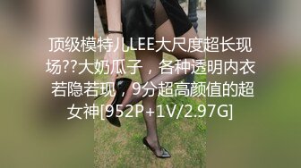 B站很火舞蹈區雙馬尾可愛美少女【果兒】高價定制，調皮卡哇伊奶牛裝居家慢脫裸舞俏皮惹人愛～2K原版