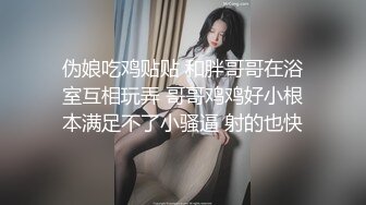 信不信我下面什麽都沒穿,白襯衫甜美小姐姐暢聊,撩的洪水泛濫找男人幹