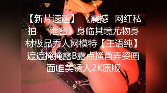 Onlyfans极品白虎网红小姐姐NANA忘带钥匙的姐姐我穿丝袜好看吗4K原档流出