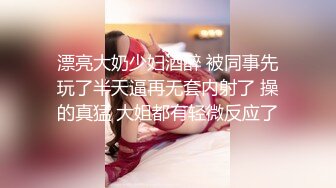 STP28417 人气绿播美少女初下海！双马尾清纯外表！70多斤娇小身材，JK装 VIP0600