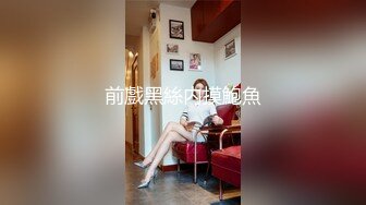 STP30525 【龟先入洞】，约了一个肉嘟嘟妹子，酒店花样打桩，近景深喉怼嘴，逼逼超级粉嫩