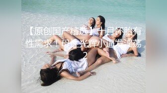 《震撼?泄密》露脸才是王道！万人求档Onlyfans斯文眼镜反差婊Bjbubr私拍~大波肥臀居家各种道具紫薇