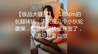 大哥出门做生意嫂子一个人在家她的杯子里下点药 终于可以好好玩玩嫂子的小黑B了