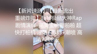 学生制服白色丝袜，清纯马尾辫嫩妹，激情大战面罩男