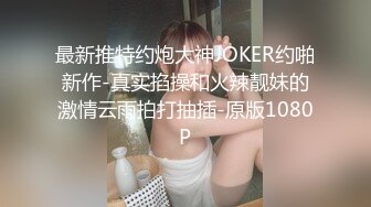 36D大奶骚女，带回酒店操逼，乳推翘起屁股舔屌，新视角后入抽插，中场休息搞了两炮1