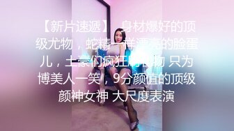 《极品CP?魔手?外购》技术型坑神巅峰厕拍！商场女厕极限特写镜头偸拍络绎不绝少女少妇方便~菊花美鲍近在咫尺有极品逼