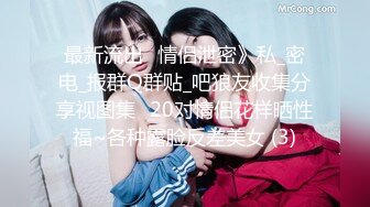 ✿淫欲反差美少女✿可爱粉色小护士，邻家乖乖清纯美少女全程被干到神志不清，在大鸡巴下变成淫荡的骚母狗