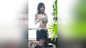 迫不及待的想要被操，衣服都来不及脱