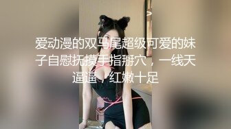 窗帘缝隙偷窥高颜值妹子洗香香