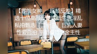 【新速片遞】   黑丝漂亮伪娘 啊爸爸 骚逼舒服吗 啊啊爽 快点 被小哥哥操的表情很舒坦 