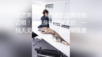   戴眼镜的美女主播和玩友双人啪啪大秀 女上骑乘很主动