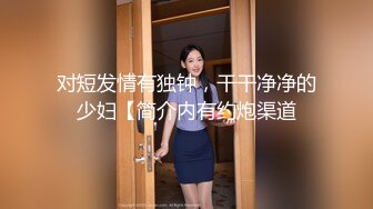 【新片速遞】 寂寞大哥約個剛刨婦產良家啪啪,情趣大圓床上激情造愛,少婦聽主動