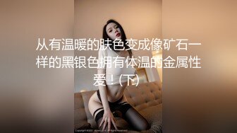 老婆的白丝2