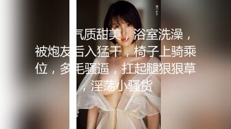 【新片速遞】 漂亮小女友吃鸡舔菊花 身材苗条 小娇乳多毛鲍鱼 跟大鸡吧眼镜男友啪啪 表情很享受 