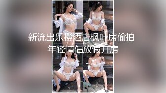 ❤️顶级露脸绿帽反差婊，推特高颜筷子腿纤细人妻御姐【彤彤】私拍，大马路车来车往露出3P调教，被路人看见也很淡定