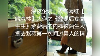 按摩会所勾搭女技师