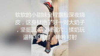 为赢比赛千金小姐奉献身体 网吧