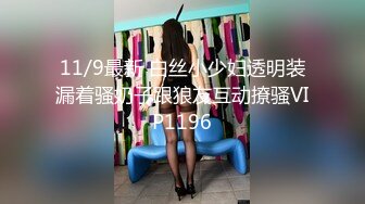 【新片速遞】  超可爱又美丽无比的19岁甜美萝莉【莫七七】下海！各种制服变换超大尺度！漂亮的像个假洋娃娃，身材巨棒，还是话痨[1.72G/MP4/04:08:27]