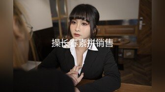 可爱的师大小师妹生活照与男友激情视频