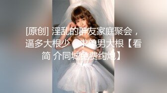 双马尾白嫩大奶乖巧美妞，撩起小背心露奶子，坐在椅子上振动棒猛插