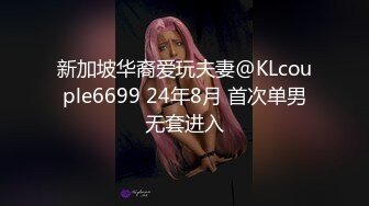 ★☆全网推荐☆★最新「一步到胃」美国9寸大屌男友和香港长腿嫩模女友疯狂性爱事长屌爆插嫩穴高清1080P原版