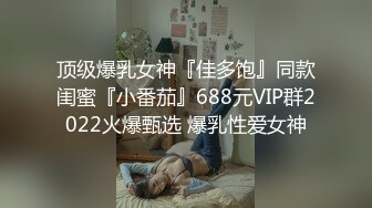 星空無限傳媒 XKG088 母親為兒子去獻身別人的胯下 白沛瑤