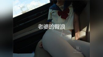 STP18832 极品反差婊之超清纯极品反差女友〖希妹儿〗2021最新啪啪口爱私拍流出 完美露脸