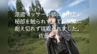 【美惠子】高人气PANS极品反差小姐姐 私拍现场，各种情趣制服露奶露逼，摄影师对话是亮点