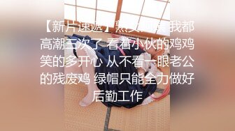 【最新封神❤️极品乱伦】海角大神《异父异母的妹妹》后续&gt;妹妹和男朋友打电话被我操爆精内射 太刺激了 高清720P原档