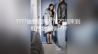 【新片速遞】 富婆手紧网上卖车 ❤️约粉丝见面高价回收需肉偿玩车震