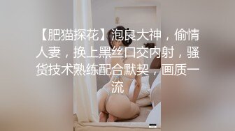 AI画质增强】大庆哥操高跟鞋高挑美少妇、门前客厅沙发圆床 补帧画质增强！！