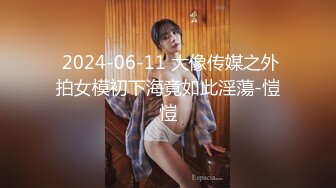 极品身材AVO御姐女神2021啪啪首炮，地球不会灭，做爱不放假