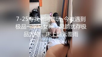 Henry夫妇【顶级性爱 绿意盎然】极品美娇妻 四