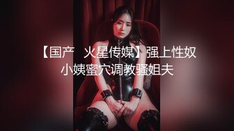 两个嫩妹留一个长相甜美深喉口交抬腿抹润滑油侧