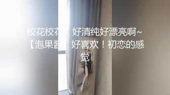 重磅 吐血推荐【高价收录】骚女神【林绾绾】极品反差女神 收费SVIP七月底最新集合！腿玩年！黑丝极品美腿 (2)