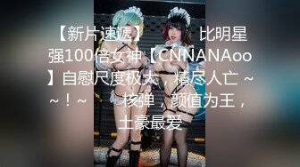 【新片速遞】  商场女厕全景偷拍极品白皙气质高颜值美妞❤️水润鲍鱼人美B嫩超正点