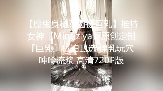 【女子私密按摩】骚气外溢的小少妇来女子私密按摩的小少妇，爱说爱笑超搞笑对白