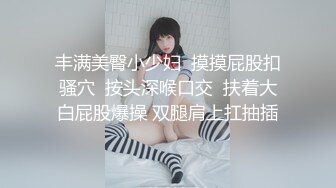 OF韩国极品TS美人妖「lin002200」【第10弹】红色连体网服被疯狂冲刺后中出