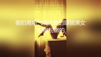 【不知天地为何物】极品美少妇，车内与男友边走边调情，后排车震，黑丝美腿满分大胸