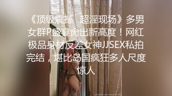 【溏心】【小桃】日式男女私汤温泉内的各种玩法