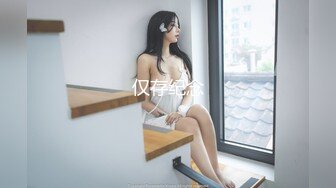 兄弟们 女神这颜值我顶不住啊【少女椰子】 鸡儿有点扛不住~狂撸，顶级颜值好身材