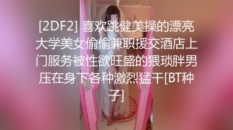 ❤️如花似玉❤️ “你拍我吧，就要让人看到给他戴绿帽子” 大二学妹平时就是个骚母狗，跟男朋友吵架自己送上门被随意玩弄 (4)