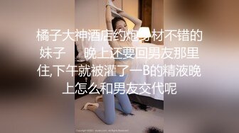 【全网首发 麻豆映画代理出品】蜜桃影像传媒PeachMedia  买蜜桃抽女优 教你什麽叫做爱