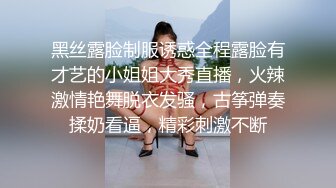  2023-05-01 爱豆传媒IDG-5423我的反差婊相亲对象