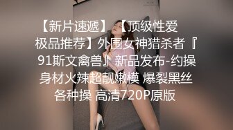 STP25481 ?91大神? 极品骚妻榨精神器 有点肉的女人才是极品 圆润蜜臀饱满湿滑嫩鲍 极致慢玩感受蜜壶真是爽爆了 VIP2209