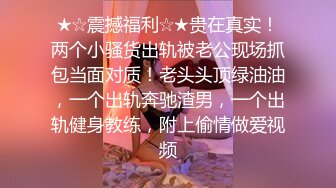 Onlyfans 极品网红小姐姐 桥本香菜 《花嫁》遭变态大叔胁迫的新娘子