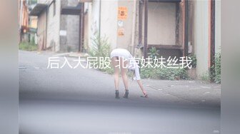 跟个姑娘啪啪啪~隐隐的呻吟声