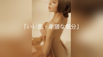 XK-8121 《植物人老公 》 老公车祸昏迷，妻子床边挨操将其唤醒